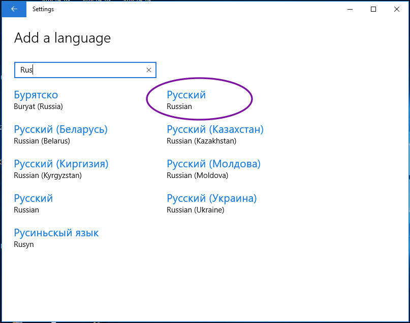 mac russian phonetic keyboard layout for windows